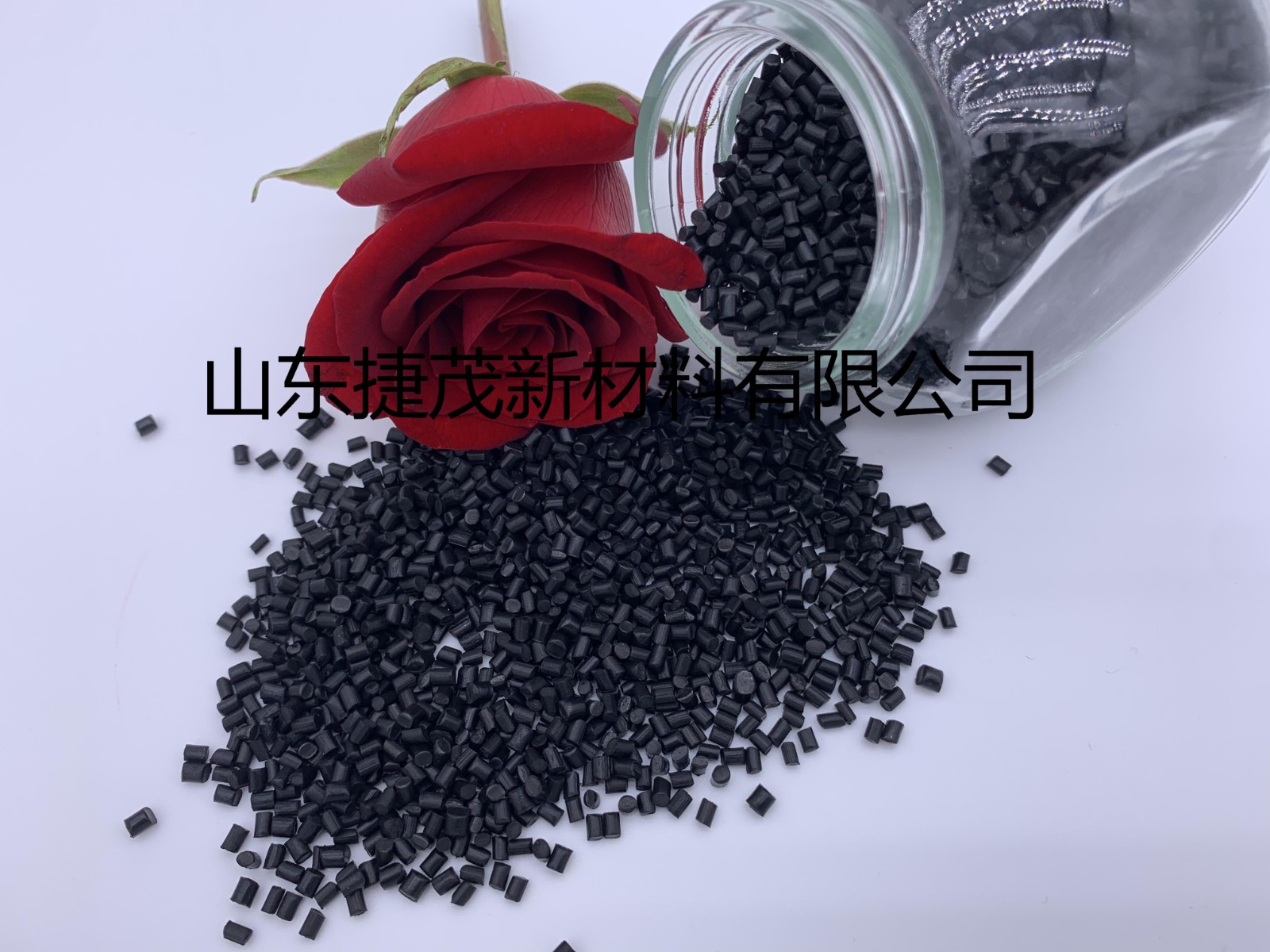 2021年6月9日我司参加中国塑料加工工业协会农用薄膜专业委员会